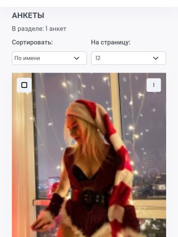 Оксана